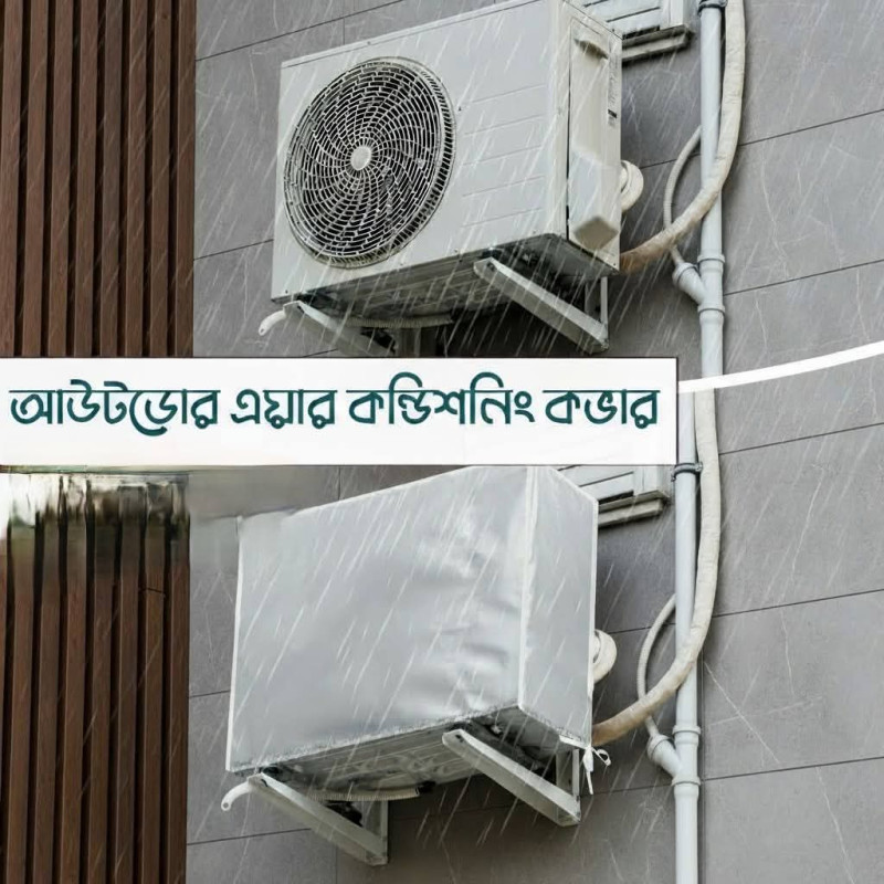 Water proof Ac Out Door Cover (1+1.5 Ton)