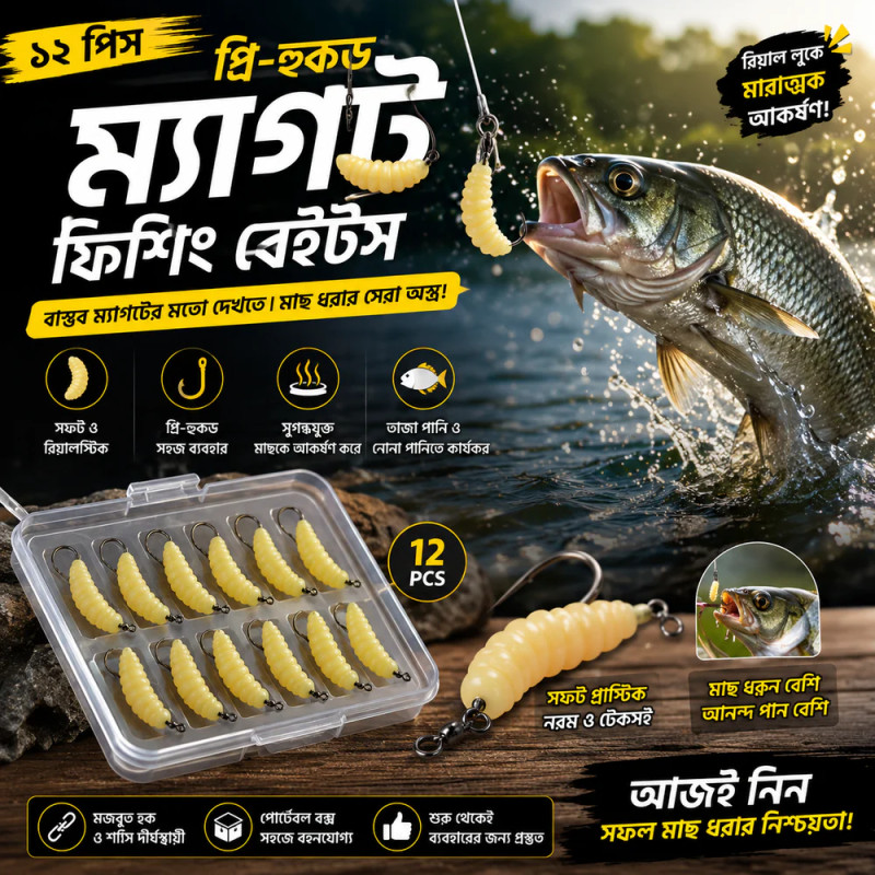 Original Soft Artificial Fishing Trap (12 Pcs)